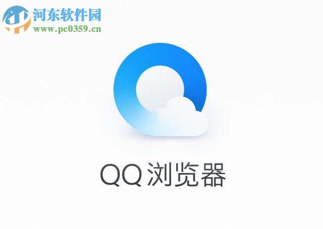 QQ瀏覽器設置網頁自動刷新方法