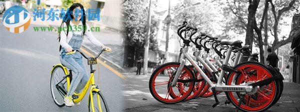 百度地圖使用共享單車教程