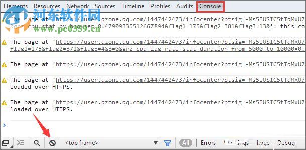 qq空間說說批量刪除方法