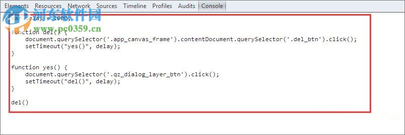 qq空間說說批量刪除方法
