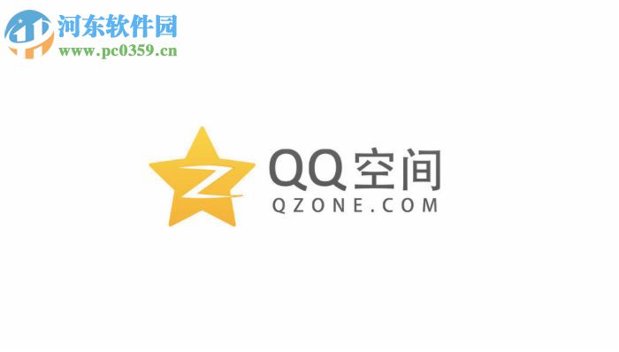 qq空間說說批量刪除方法