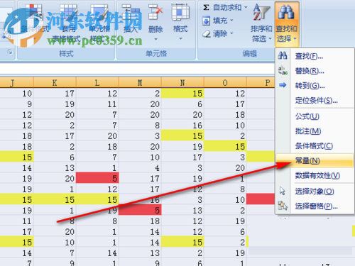 excel2007精確查找單元格相同數(shù)據(jù)的方法