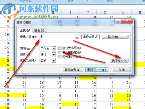 excel2007精確查找單元格相同數(shù)據(jù)的方法