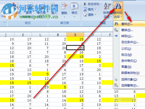 excel2007精確查找單元格相同數(shù)據(jù)的方法