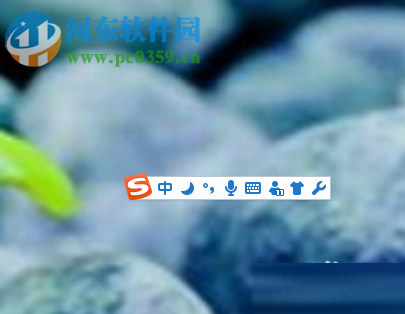 搜狗輸入法輸入拉丁文的方法