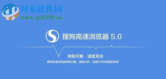 搜狗瀏覽器收藏夾路徑打開的方法