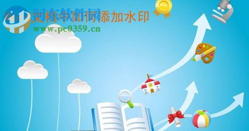 word文檔添加水印的方法