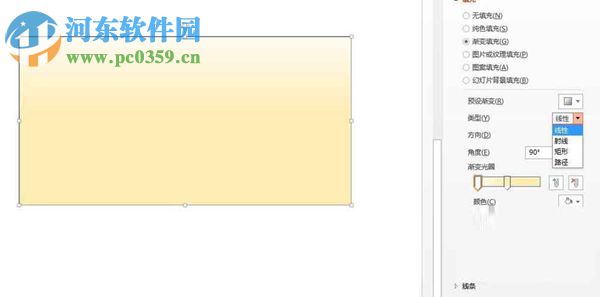 PPT插入漸變色矩形框方法