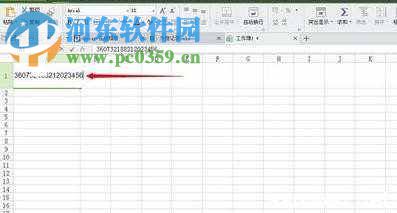 WPS表格輸入數(shù)值變成亂碼解決方法