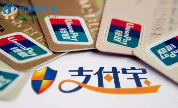 支付寶怎么騎自行車？使用支付寶租單車的方法