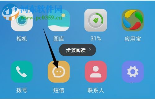 QQ會員怎么取消？取消QQ會員的方法