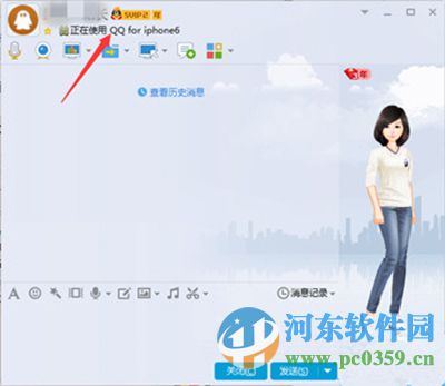 qq怎么顯示iphone7在線？QQ顯示iphone7在線的方法