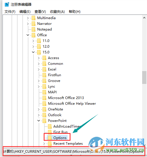 ppt另存圖片分辨率怎么設置？PPT保存為高分辨率圖片的方法