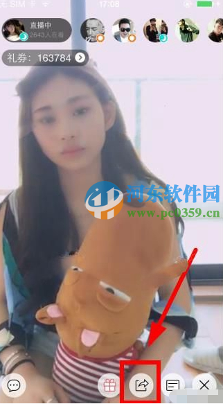 抱抱直播視頻怎么分享到朋友圈？