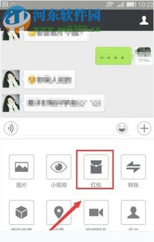 微信紅包照片怎么發？微信設置紅包相片的方法