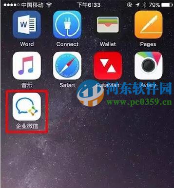 釘釘與企業(yè)微信哪個好用？微信與釘釘對比分析