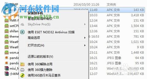 winrar右鍵菜單沒有了怎么辦？找回winrar右鍵菜單的方法