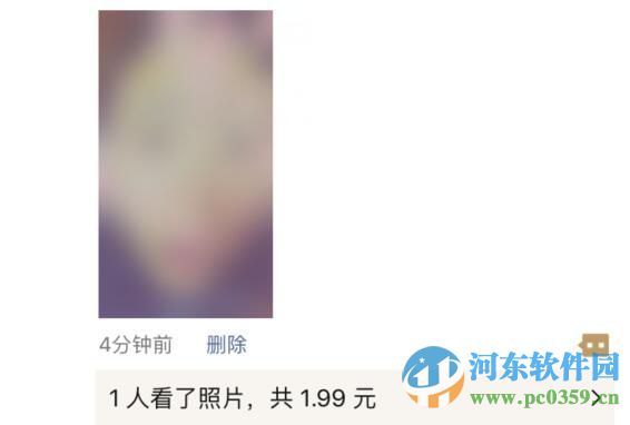 微信發紅包看照片功能是什么？