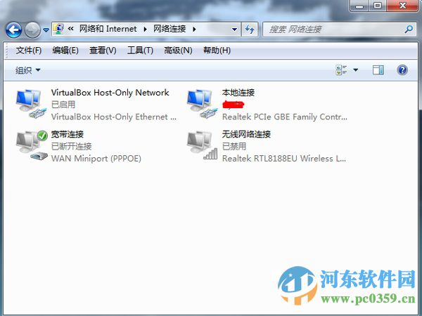 打開qq出現(xiàn)0x00008819錯誤代碼的解決方法