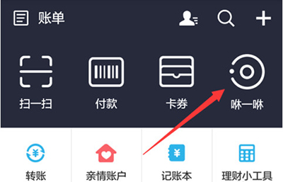 支付寶咻一咻是什么？支付寶咻一咻功能使用方法
