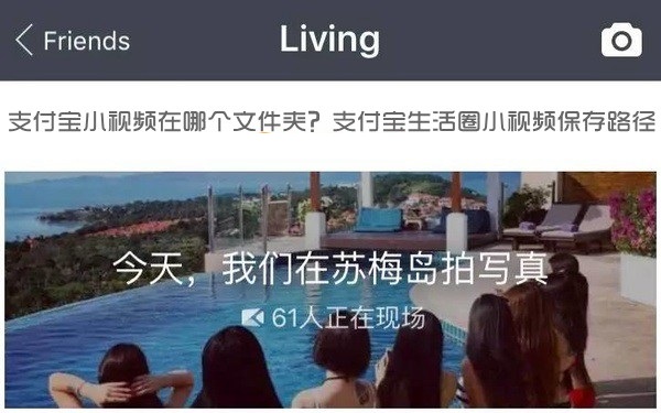 手機支付寶視頻緩存怎么清理？