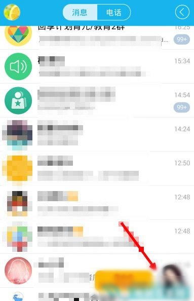 2016手機QQ跨年搶紅包在哪里？元旦手機QQ搶紅包的方法