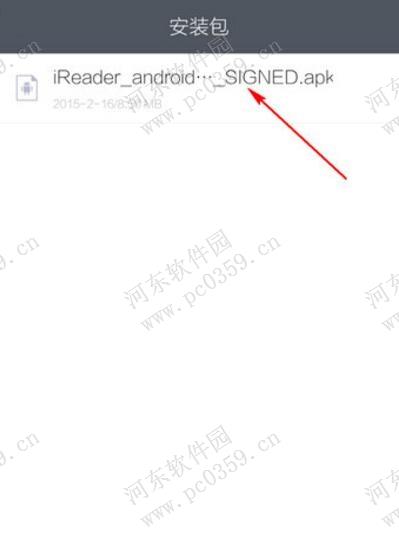 手機百度瀏覽器下載的文件在哪？查看下載位置的方法