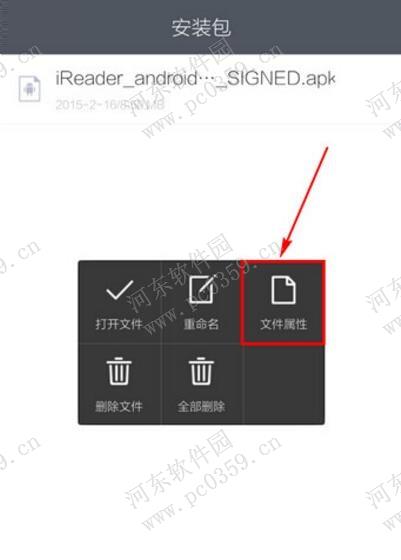 手機百度瀏覽器下載的文件在哪？查看下載位置的方法