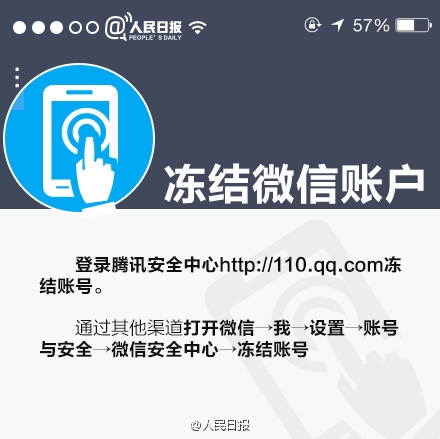 手機掉了支付寶怎么辦？手機丟失保證支付寶資金安全的措施