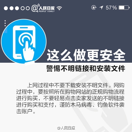 手機掉了支付寶怎么辦？手機丟失保證支付寶資金安全的措施