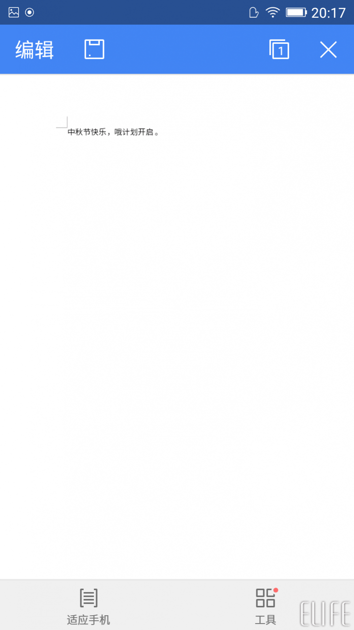 wps office手機(jī)版怎么用？wps手機(jī)版使用方法