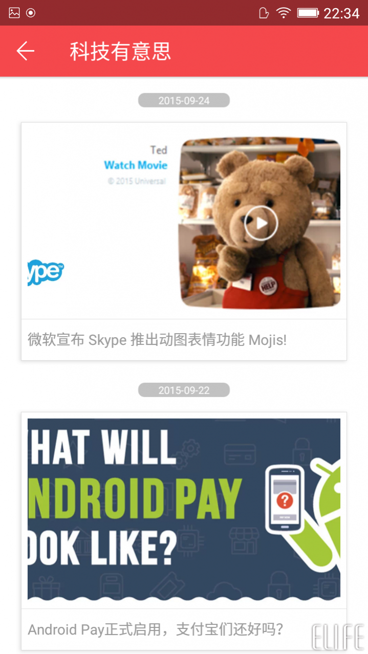 wps office手機(jī)版怎么用？wps手機(jī)版使用方法