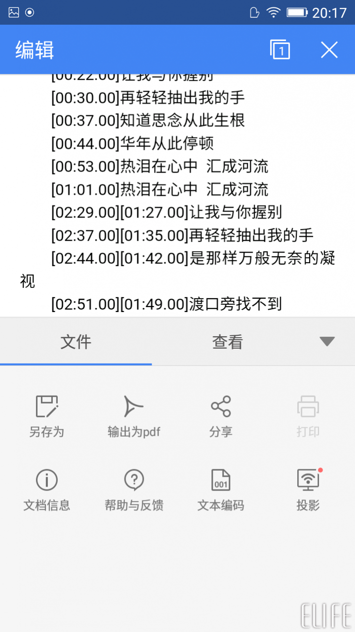 wps office手機(jī)版怎么用？wps手機(jī)版使用方法