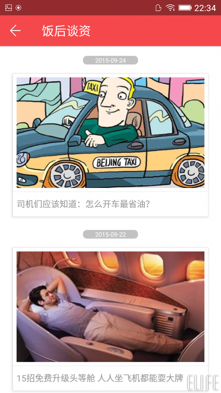 wps office手機(jī)版怎么用？wps手機(jī)版使用方法