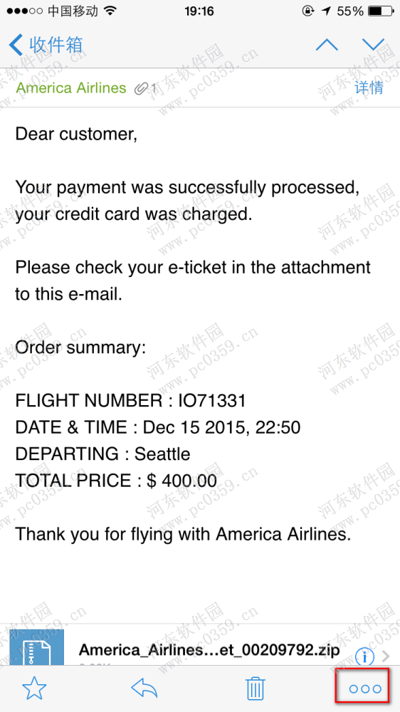 手機qq郵箱怎么翻譯郵件？手機qq郵箱翻譯郵件的方法