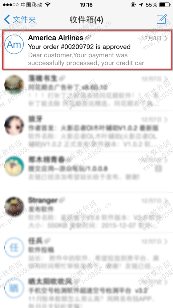 手機qq郵箱怎么翻譯郵件？手機qq郵箱翻譯郵件的方法