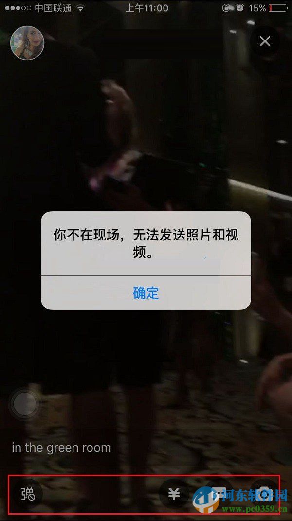 支付寶生活圈現場怎么收錢？