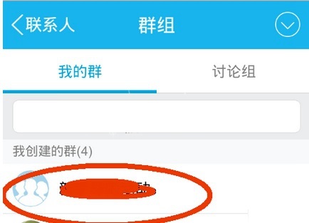 手機(jī)QQ付費(fèi)群如何轉(zhuǎn)換？轉(zhuǎn)讓QQ付費(fèi)群的方法