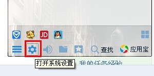 qq正在輸入怎么取消？取消qq正在輸入狀態的方法