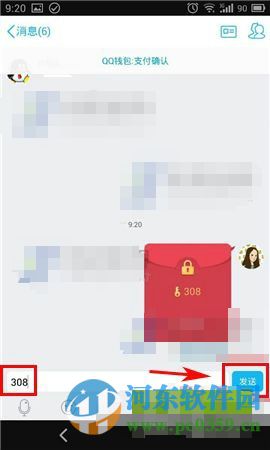 手機qq紅包在哪？手機qq紅包玩法介紹