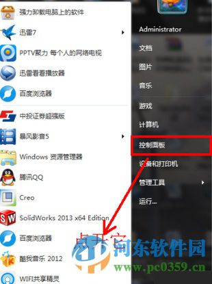 qq郵箱無法打開怎么辦？解決qq郵箱無法打開的方法教程