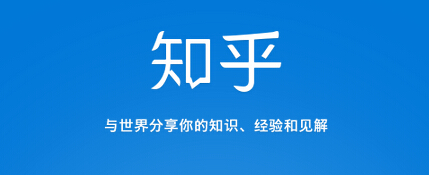 知乎創建收藏夾的圖文教程