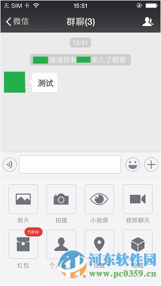 微信如何開啟微信群視頻聊天？微信開啟視頻聊天的方法