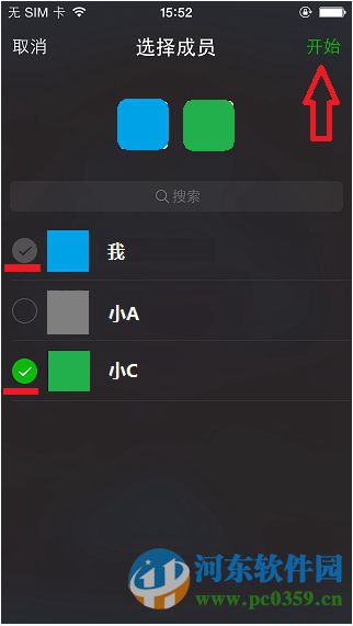 微信如何開啟微信群視頻聊天？微信開啟視頻聊天的方法