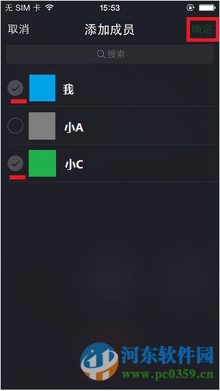 微信如何開啟微信群視頻聊天？微信開啟視頻聊天的方法