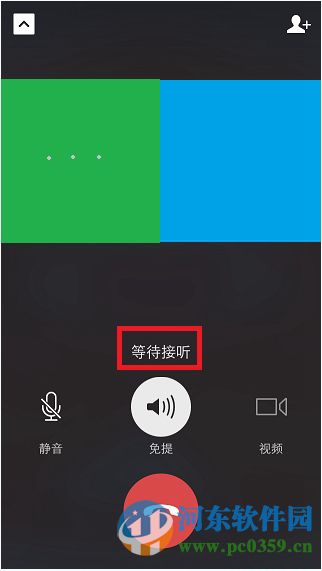 微信如何開啟微信群視頻聊天？微信開啟視頻聊天的方法