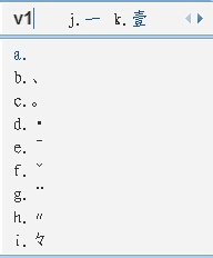 利用QQ拼音輸入法空格符號的方法