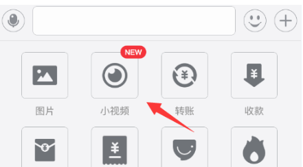 手機支付寶小視頻如何使用 支付寶小視頻使用方法教程
