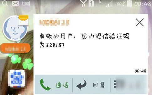 QQ網上營業廳怎么積分兌換和流量充值的方法教程