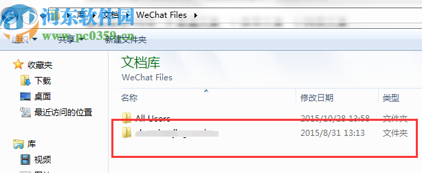 解決win8系統微信登錄失敗的方法